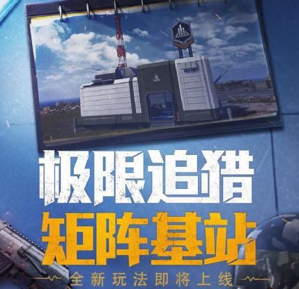 和平精英极限追猎k城密码是什么