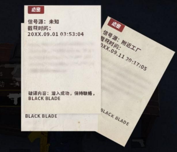 和平精英极限追猎k城密码是什么