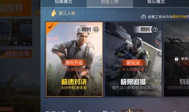 和平精英极限追猎怎么砸玻璃方法攻略