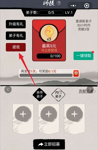 武侠聊天群截图2