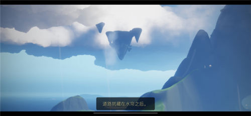 光遇圣岛季第五个编钟位置视频