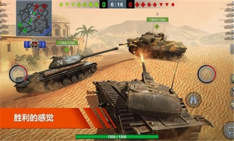 坦克世界闪电战7.3截图3