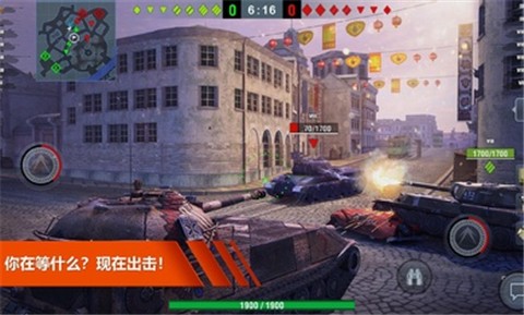 坦克世界闪电战7.3