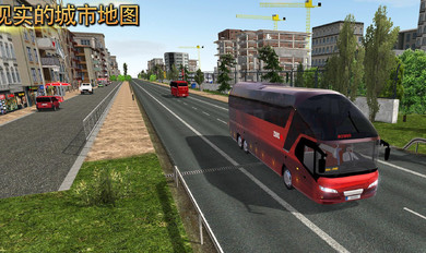 公交公司模拟器1.4.0