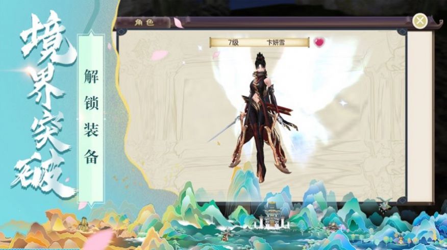 新神榜哪吒重生截图1