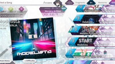 Arcaea3.2.1截图1