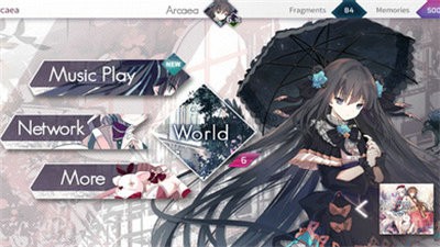 Arcaea3.2.1截图3