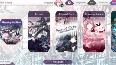 Arcaea3.2.1截图2