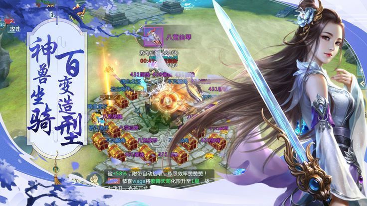 长夜仙途