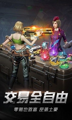 绝地装甲军团截图2