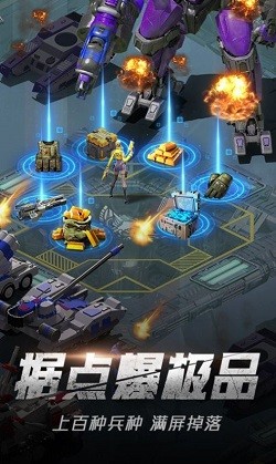 绝地装甲军团截图1