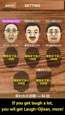 大笑的叔叔截图1