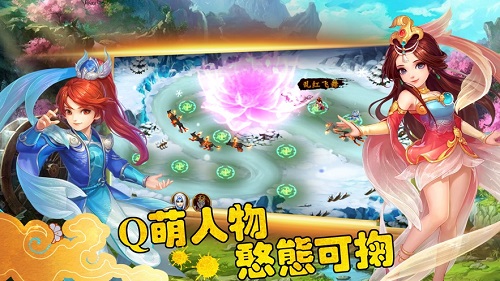 烽火塔防战截图1