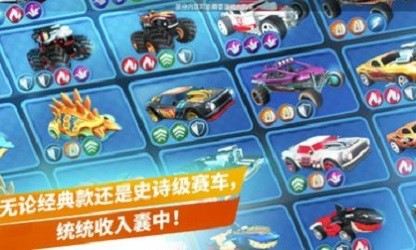 无限风火轮截图1