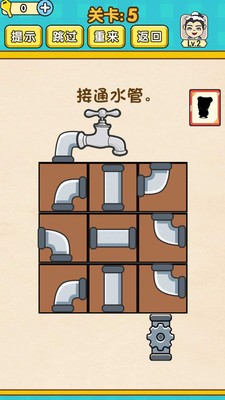 全民烧脑老司机截图2