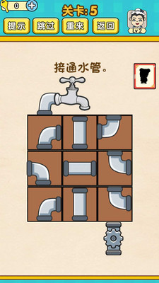 全民烧脑老司机