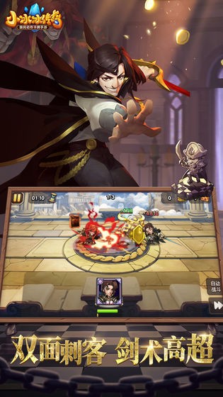 小冰冰传奇九游版截图5