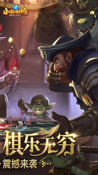 小冰冰传奇九游版截图3