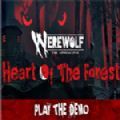 狼人启示录森林之心