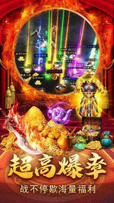 巨龙之戒传奇世界截图2