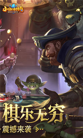 小冰冰传奇九游版