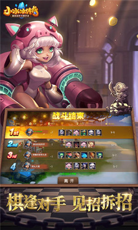 小冰冰传奇九游版