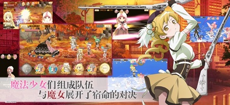 魔法纪录魔法少女小圆外传