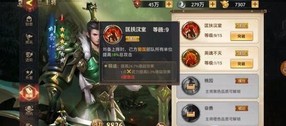 少年三国志零新手阵容搭配培养攻略