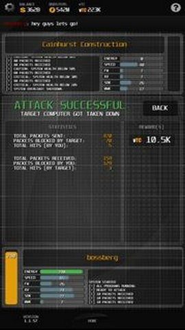 v骇客革命截图3