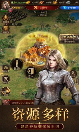 铁血文明帝国之争