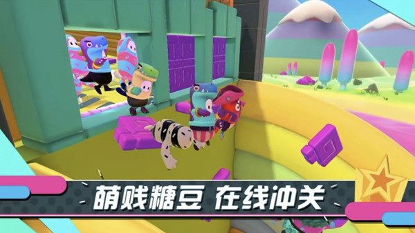 糖豆人终极淘汰赛索尼克皮肤多少钱