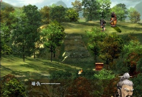 轩辕剑叁外传天之痕