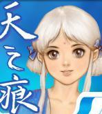 轩辕剑叁外传天之痕