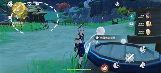 原神寻找祖训任务攻略