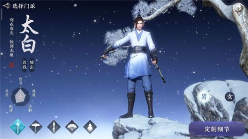 天涯明月刀手游哪个职业适合平民玩家推荐