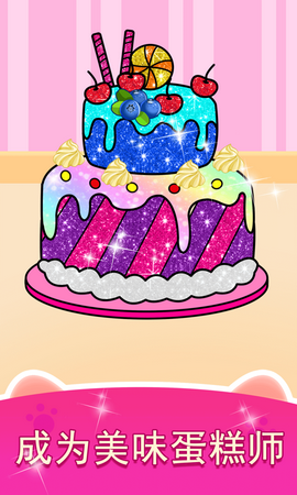 恐龙宝宝经营商店涂色设计