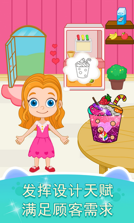 恐龙宝宝经营商店涂色设计