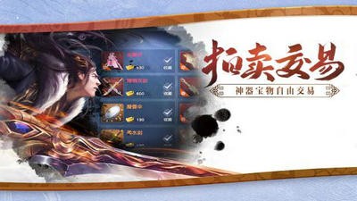 天行道蛮荒异兽录截图2