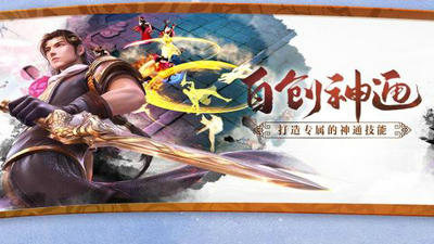 天行道蛮荒异兽录