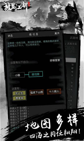 放置江湖1.13.0