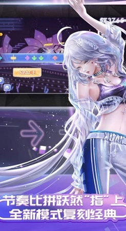 qq炫舞手游万圣节