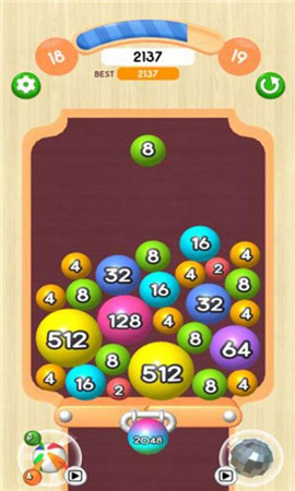 2048消消球3D