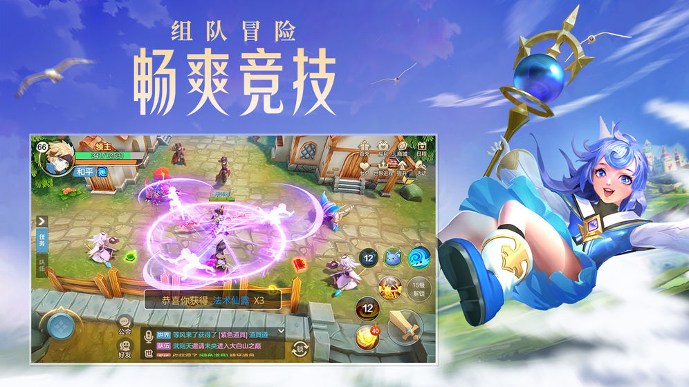 云上城之歌萌探甜心截图2