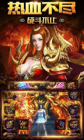 绝版冰雪火龙神器截图3