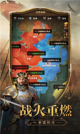 铁锈的战争截图2