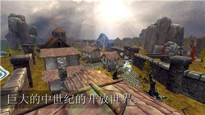 3D模拟射箭截图1