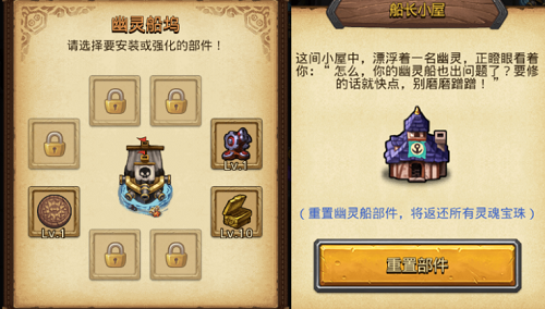 不思议迷宫挑战迷宫第二季任务攻略