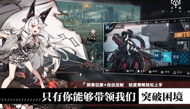 黑潮深海觉醒台服1.7.2截图3