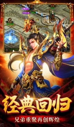 2003复古沉默传奇