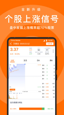 冠华财讯